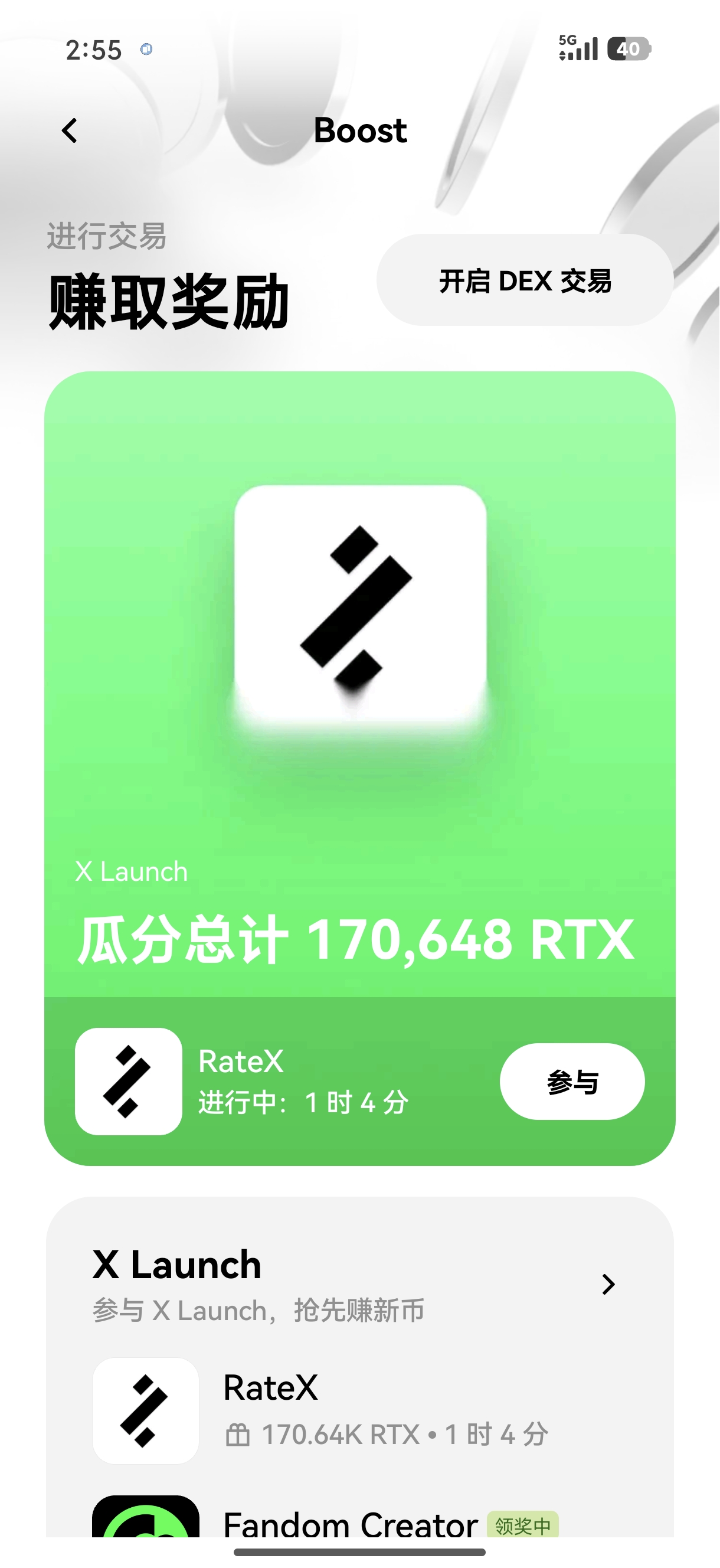 ouyi手机端 专为数字资产新手打造的移动交易入门平台